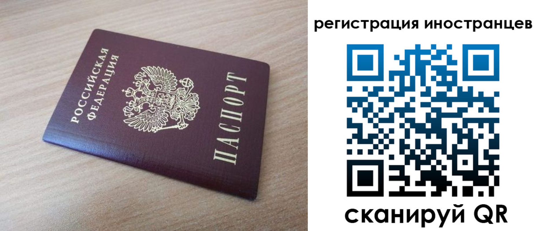 купить прописку в Югорске