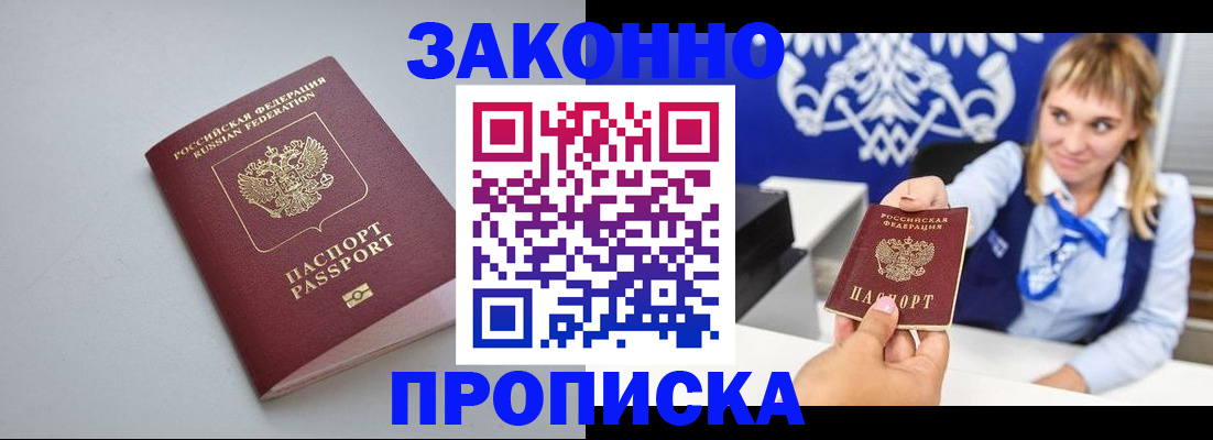 пропишу в квартире в Югорске